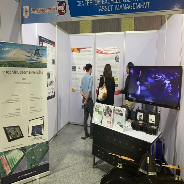 National Engineering 2019 — original image 1