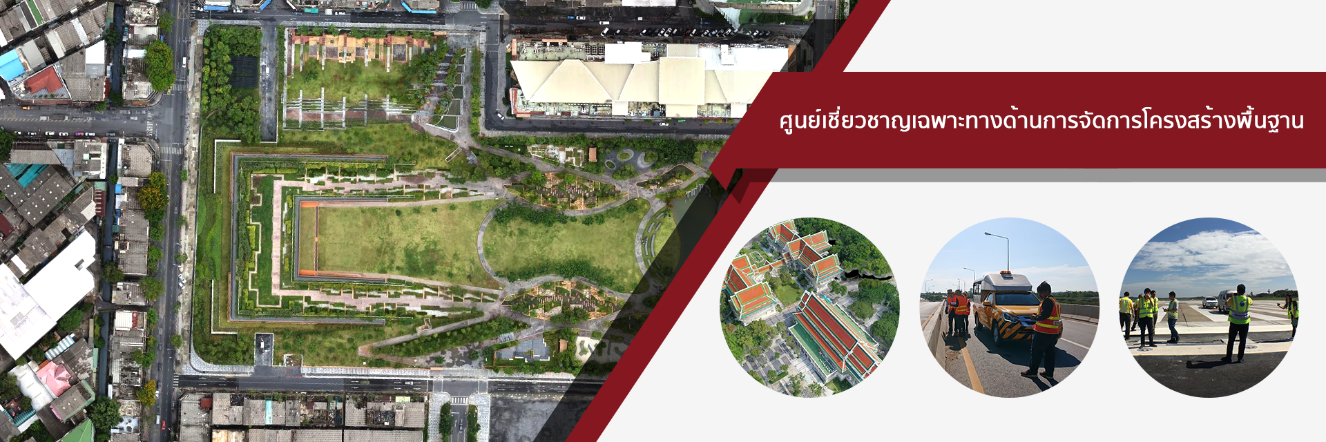 Aerial imagery from the center’s original survey archive