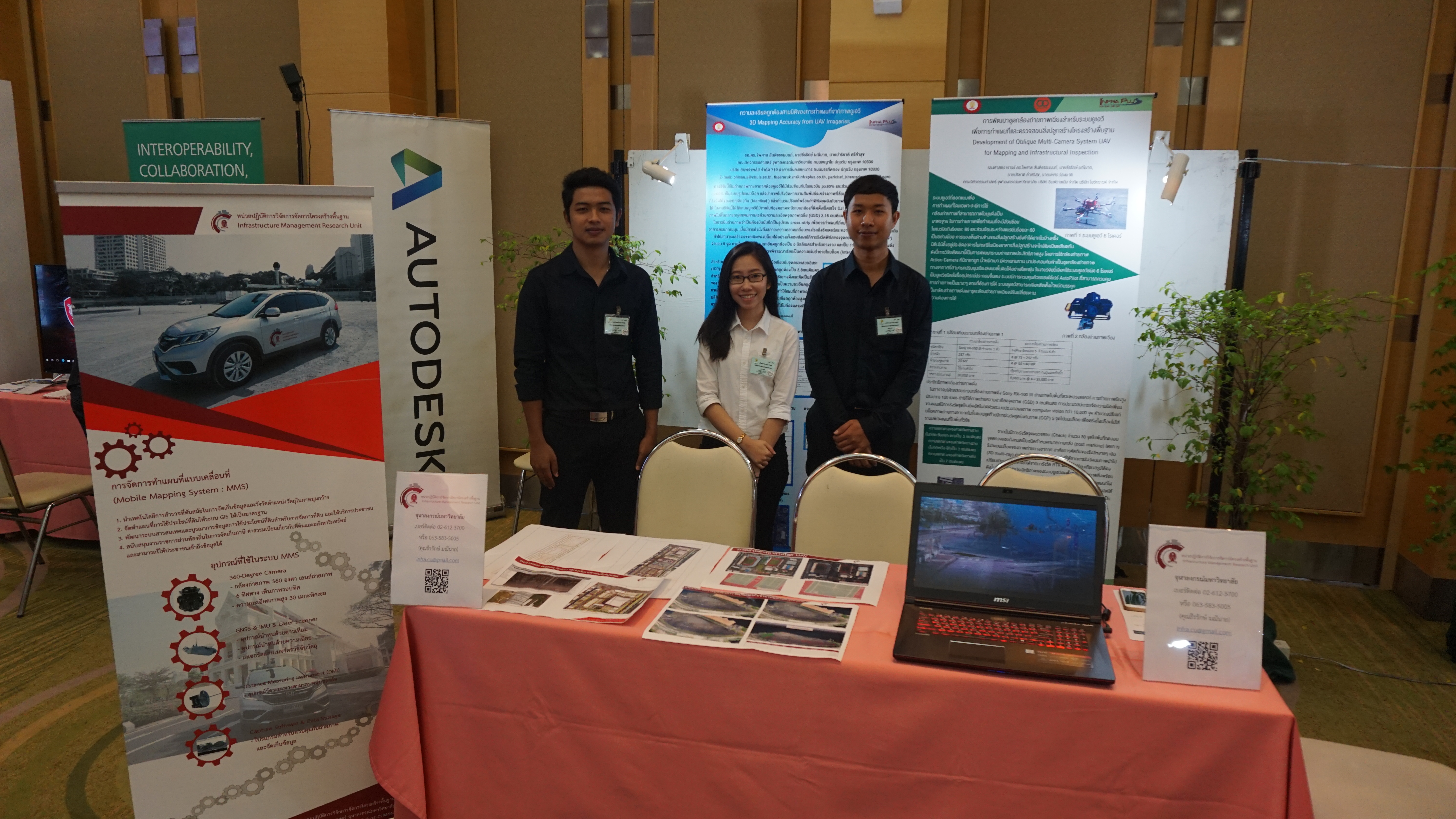 Infrastructure Management Research Unit, Chulalongkorn University, exhibits at EGAT GIS DAY 2017 — original image 1