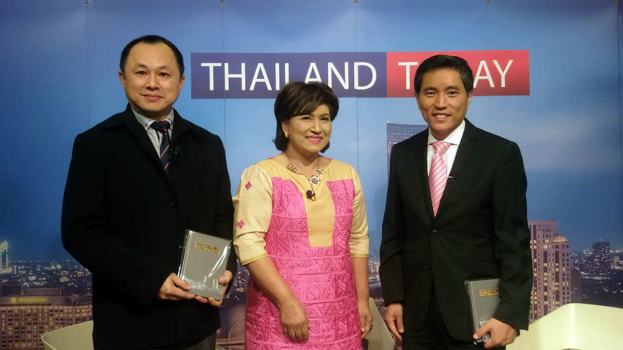 Thailand Today (NBT World) — original image 1