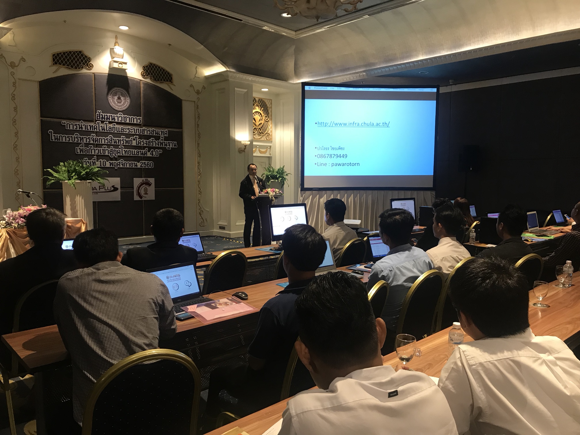 Infrastructure Management Research Unit and Infra Plus Co., Ltd. organize an academic seminar on asset and infrastructure management systems — original image 1