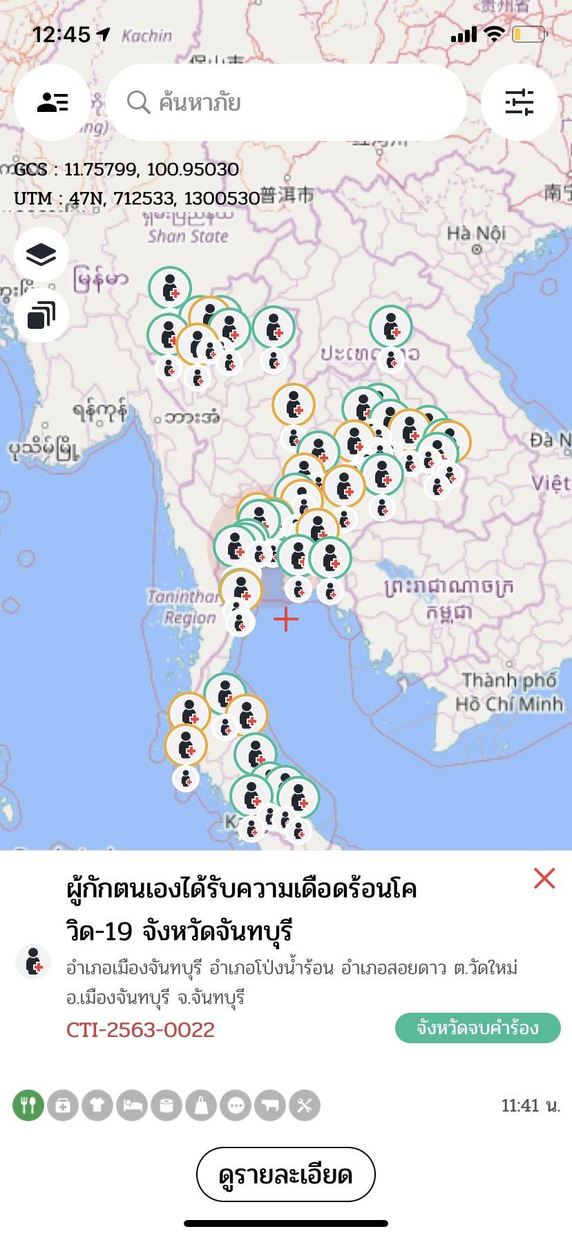 Phon Phai: Supporting village and migrant health volunteers in the fight against COVID-19 — original image 2